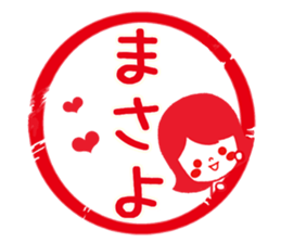 Fun Sticker gift to MASAYO sticker #14892939