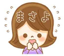 Fun Sticker gift to MASAYO sticker #14892941