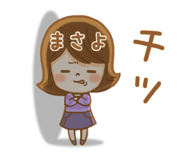 Fun Sticker gift to MASAYO sticker #14892946