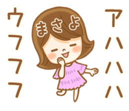 Fun Sticker gift to MASAYO sticker #14892948