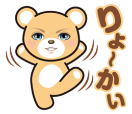 A blue eyed bear sticker #14893014