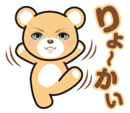 A blue eyed bear sticker #14893014