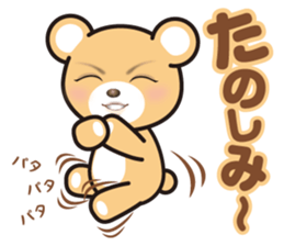 A blue eyed bear sticker #14893015