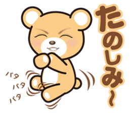 A blue eyed bear sticker #14893015