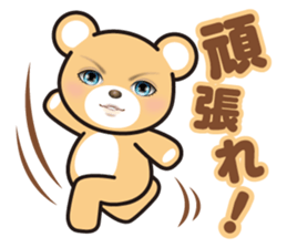 A blue eyed bear sticker #14893016