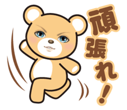 A blue eyed bear sticker #14893016