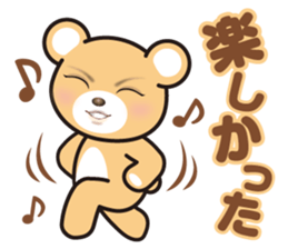 A blue eyed bear sticker #14893017