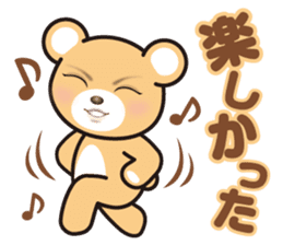 A blue eyed bear sticker #14893017