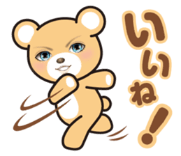 A blue eyed bear sticker #14893018