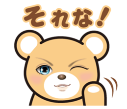 A blue eyed bear sticker #14893019