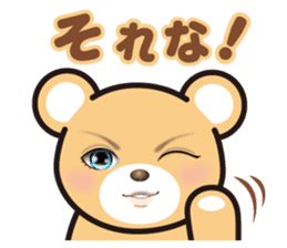 A blue eyed bear sticker #14893019