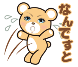 A blue eyed bear sticker #14893020