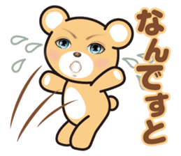 A blue eyed bear sticker #14893020
