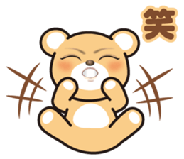 A blue eyed bear sticker #14893021