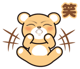 A blue eyed bear sticker #14893021