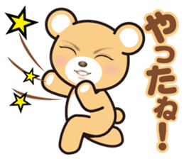 A blue eyed bear sticker #14893023