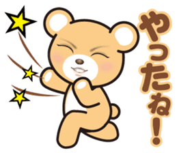 A blue eyed bear sticker #14893023