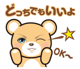 A blue eyed bear sticker #14893024