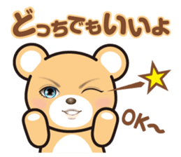 A blue eyed bear sticker #14893024