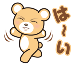 A blue eyed bear sticker #14893025