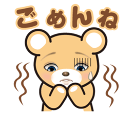 A blue eyed bear sticker #14893027