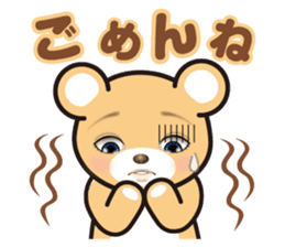 A blue eyed bear sticker #14893027