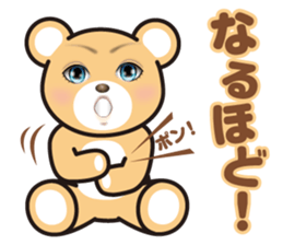 A blue eyed bear sticker #14893029