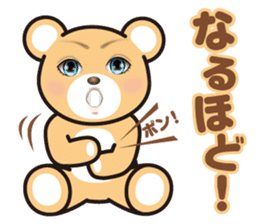 A blue eyed bear sticker #14893029