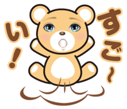 A blue eyed bear sticker #14893030