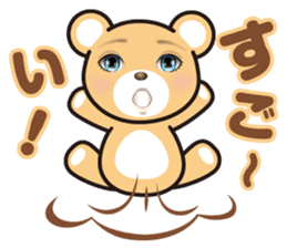 A blue eyed bear sticker #14893030
