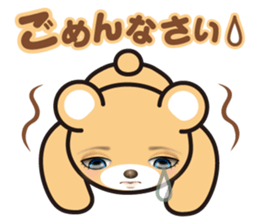 A blue eyed bear sticker #14893031