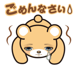 A blue eyed bear sticker #14893031