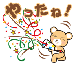 A blue eyed bear sticker #14893033