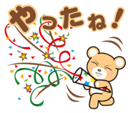 A blue eyed bear sticker #14893033