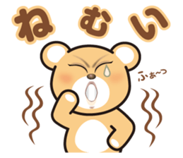 A blue eyed bear sticker #14893035