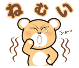 A blue eyed bear sticker #14893035