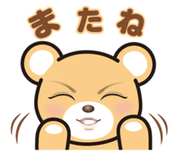 A blue eyed bear sticker #14893036