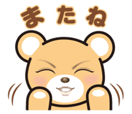 A blue eyed bear sticker #14893036