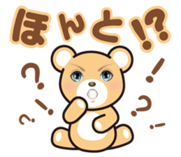 A blue eyed bear sticker #14893037