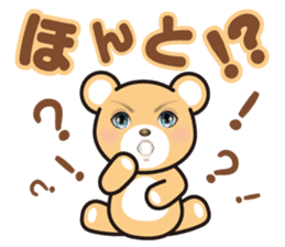 A blue eyed bear sticker #14893037