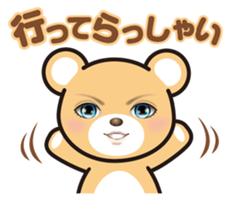 A blue eyed bear sticker #14893038