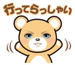 A blue eyed bear sticker #14893038