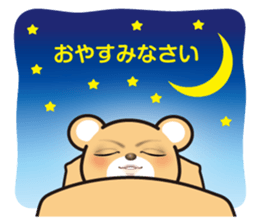 A blue eyed bear sticker #14893041