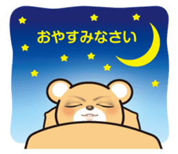 A blue eyed bear sticker #14893041