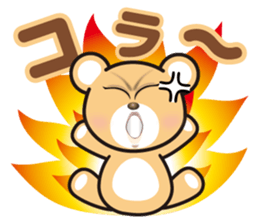 A blue eyed bear sticker #14893043