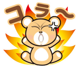 A blue eyed bear sticker #14893043