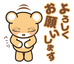 A blue eyed bear sticker #14893044