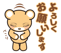 A blue eyed bear sticker #14893044