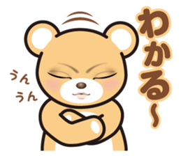 A blue eyed bear sticker #14893045