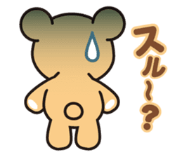 A blue eyed bear sticker #14893048